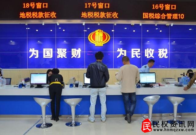 國(guó)地稅合并步驟明確:省局先改,市縣隨后