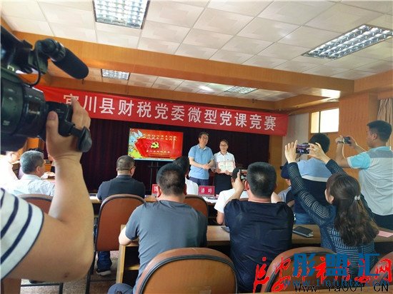 參加財稅黨委微型黨課競賽.jpg