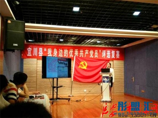 參加縣慶七一優秀黨員評選.jpg