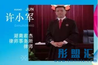 有限責任公司股東股權對外轉讓,如何書面通知其他股東征求同意