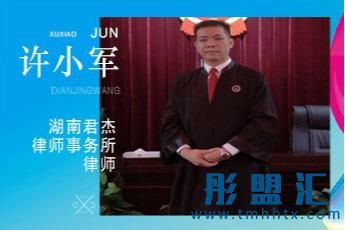 律師提醒：業主拒交物管費并非理智的維權方式