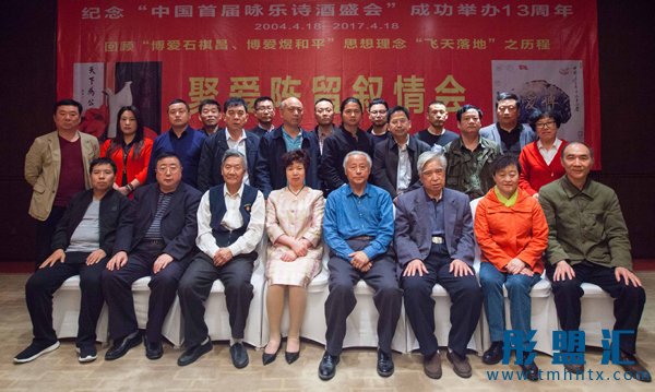 “聚愛陳留敘情會”圓滿成功！