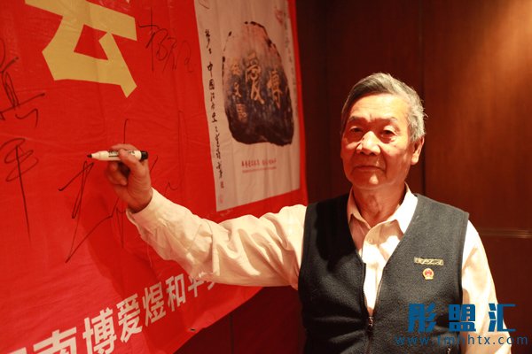 “聚愛陳留敘情會”圓滿成功！