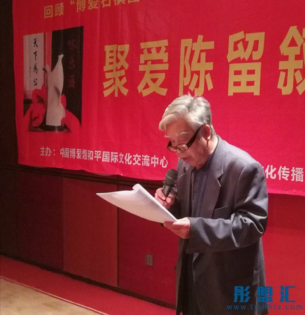 “聚愛陳留敘情會”圓滿成功！