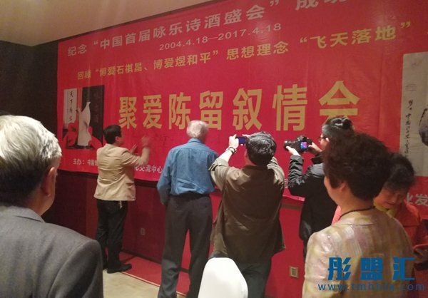 “聚愛陳留敘情會”圓滿成功！