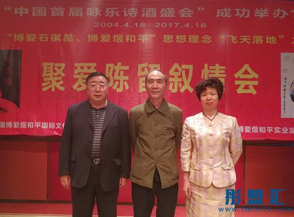 “聚愛陳留敘情會”圓滿成功！