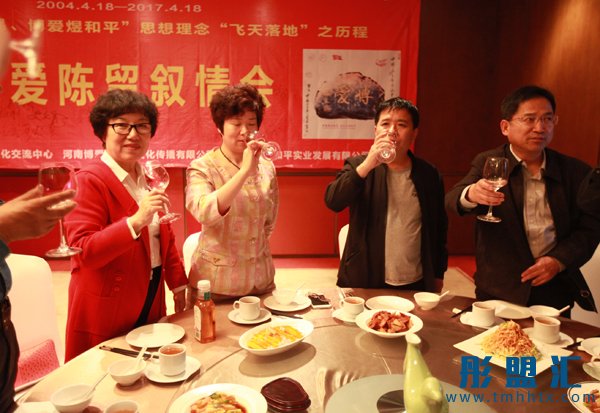 “聚愛陳留敘情會”圓滿成功！