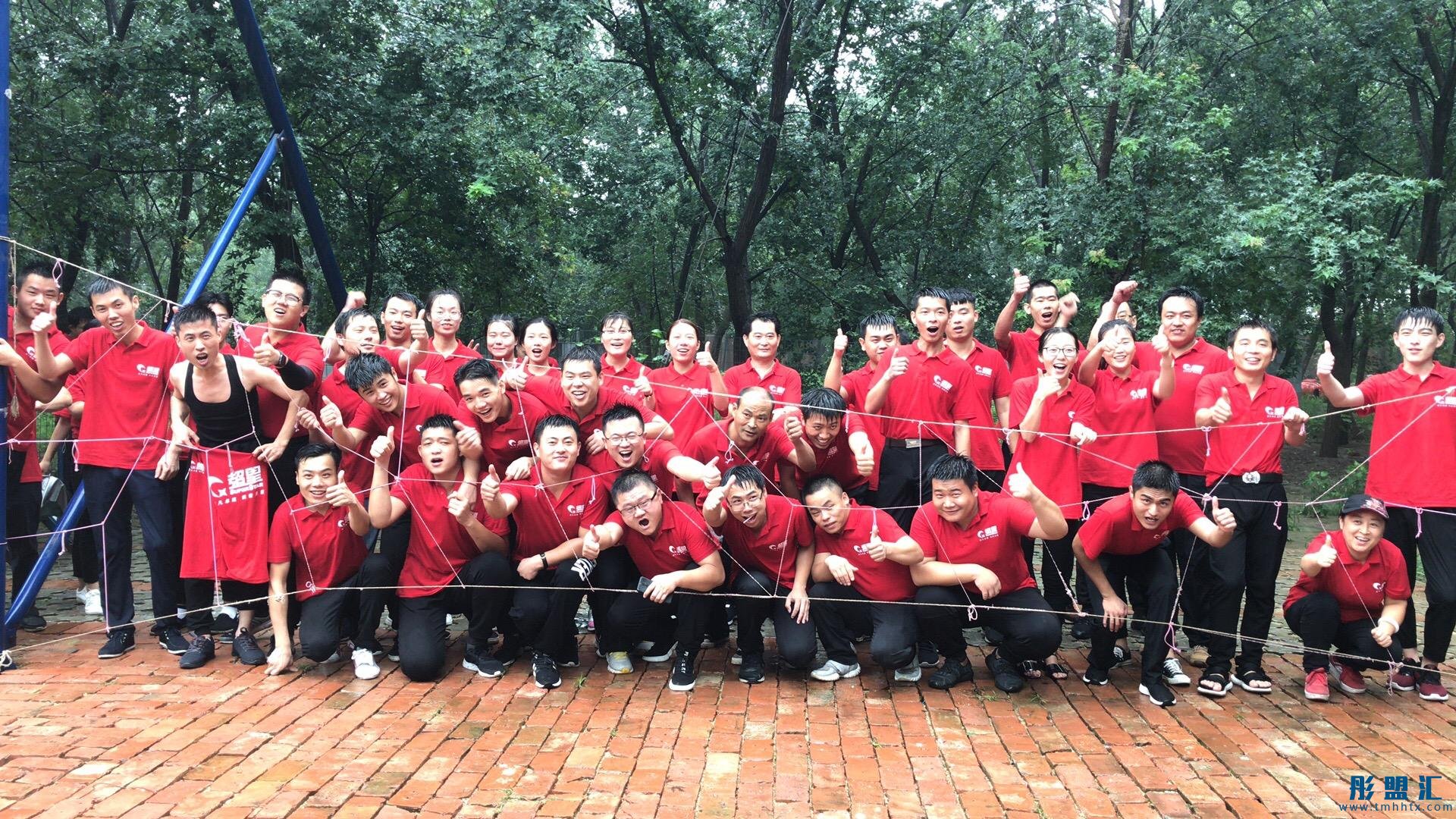 超星集團2018年第一期拓展訓(xùn)練圓滿完成