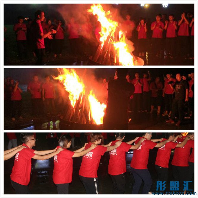 超星集團2018年第一期拓展訓(xùn)練圓滿完成
