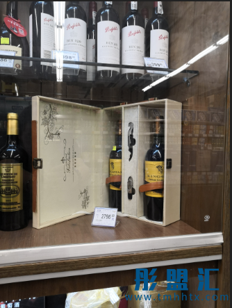 凱瑟王葡萄酒助力華潤(rùn)萬(wàn)家超市“親親萬(wàn)家 攜手同行”活動(dòng)