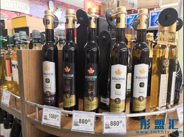 凱瑟王葡萄酒助力華潤(rùn)萬(wàn)家超市“親親萬(wàn)家 攜手同行”活動(dòng)