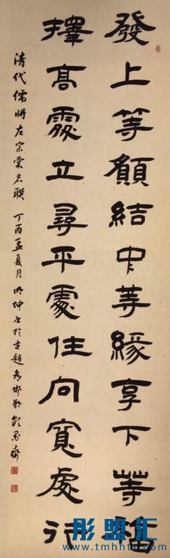 中國當代書畫家網推薦中華國禮書法名家－陳明坤作品賞析