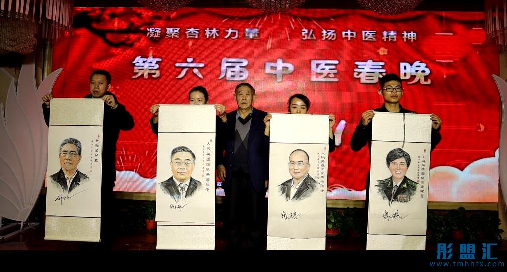 為中醫事業發展躍馬揚鞭——記第六屆中醫春晚