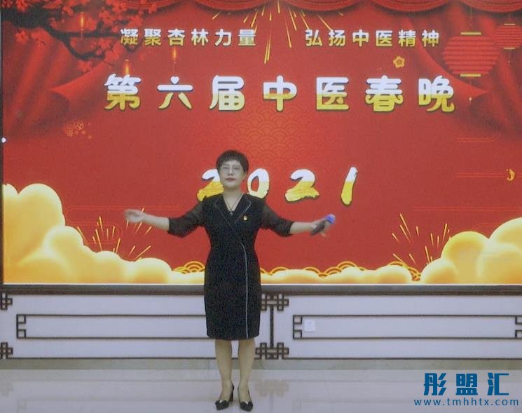 為中醫事業發展躍馬揚鞭——記第六屆中醫春晚