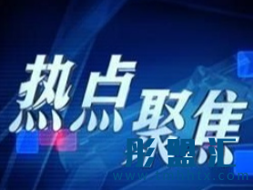 清大領袖EMBA46班企業走訪丨團結向善鑄美好，感